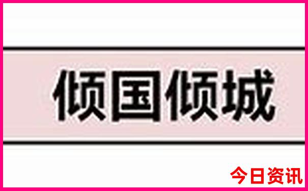 环太行山自驾游路线推荐
