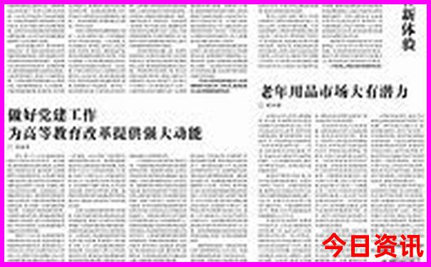 广东3天2夜可以去哪里旅游
